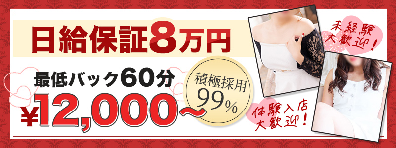 セレブラックの求人情報