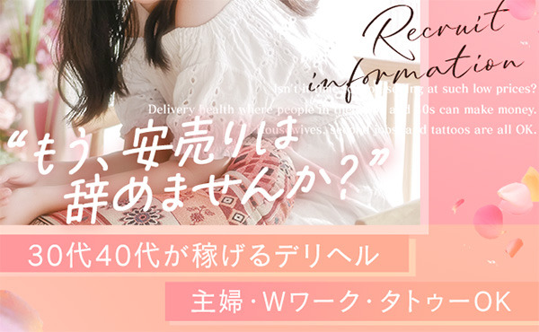 60分12,000円 〜 最大60分20,000円