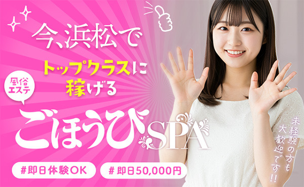 粘膜接触なしで90分16,000円スタート