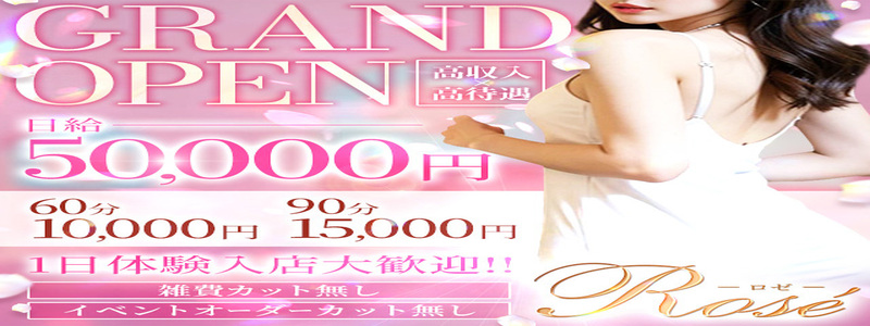 イニシャライズテストの即日体験入店OK求人