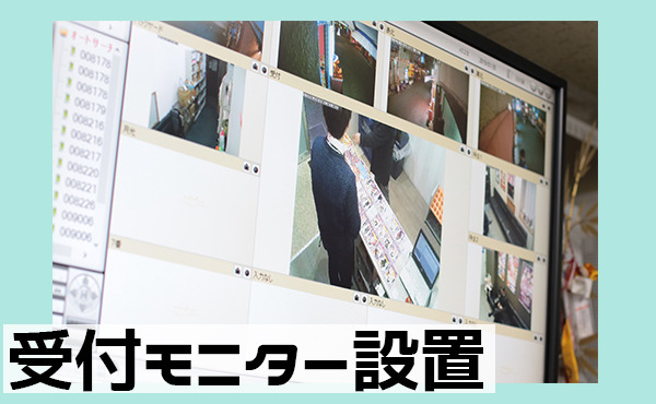 ぷるるん小町　日本橋店 求人注目ポイント