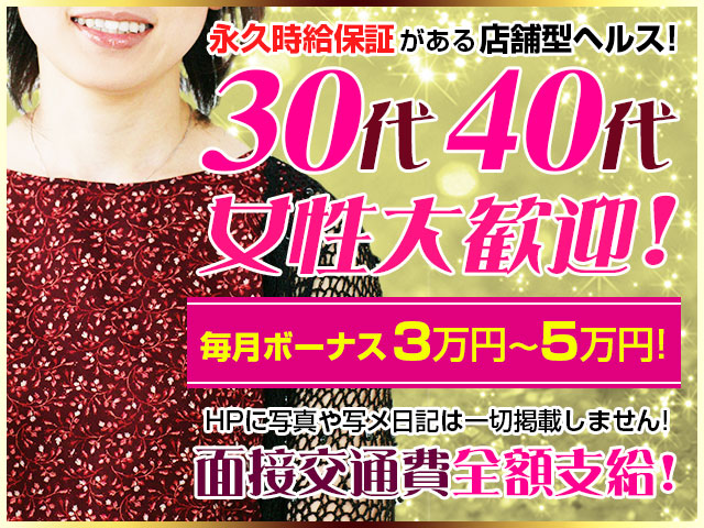 ピンクのカーテンの求人