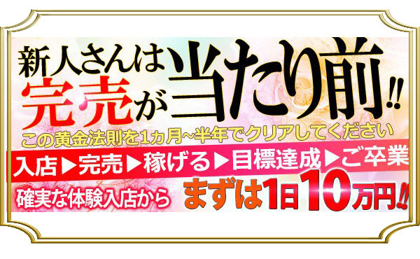 創業14年!会員様の数が違います!
