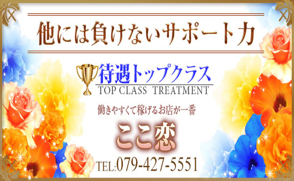 ★安全に計画的に！稼ぎませんか！★