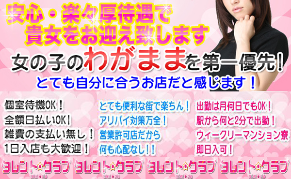 女の子のわがままを第一優先‼